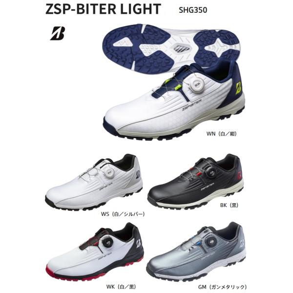 ゴルフシューズ ZSP-BITER LIGHT（WS） ZSP-BITER LIGHT