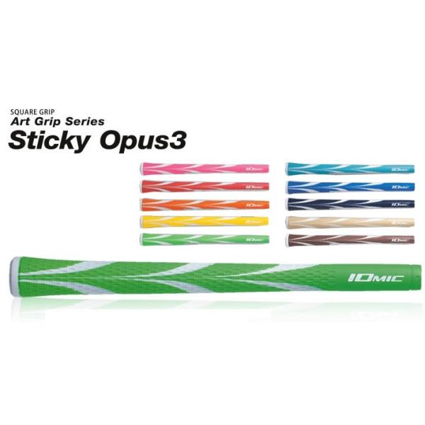 イオミック Art Grip Series Sticky Opus3 1.8 (ゴルフグリップ) 価格比較 - 価格.com