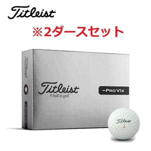 Titleist（タイトリスト） 【2ダースセット】 Pro V1x Left Dash プロ
