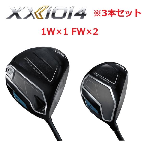 新品　XXIO14+ ゼクシオ3本セット　ドライバー 3W 5W 新品 XXIO14+ ゼクシオ3本セット ドライバー 3W 5W 豪華‼】 XXIO