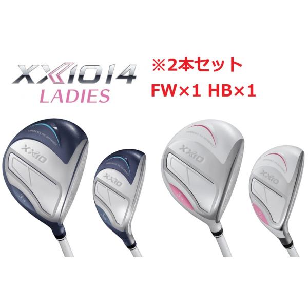 XXIO セット販売 2本セット XXIO14 ブルー/ホワイト レディース