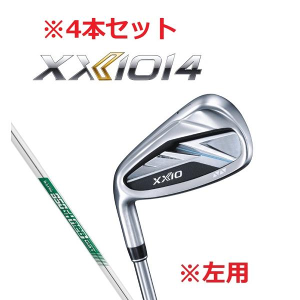 XXIO 左用 セット販売 4本セット ダンロップ XXIO14 ゼクシオ14