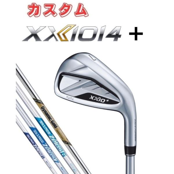 XXIO 特注 XXIO14+ アイアン5本セット DG.EX.TOUR.ISSUE/ZELOS.6/7/8
