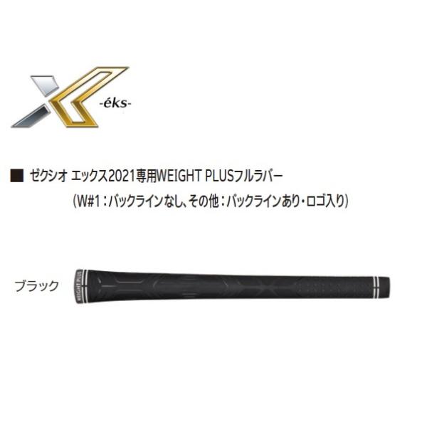 _bv XXIO X-eks-([NVIGbNX) 2021Nf Ebh/ACApObv ObvGhFO[