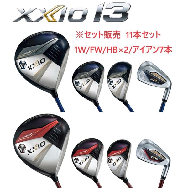XXIO - 【XXIO 13 FW】5W・7W　MP1300(R) 2本 レッド 新品 ゼクシオ 13 フェアウェイウッド レッド MP1300