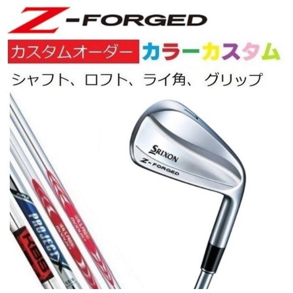 【カスタムオーダー】ダンロップ スリクソン Z-FORGED Zフォージド アイアン 6本セット(#5〜9、PW) MODUS/KBS/プロジェクトX