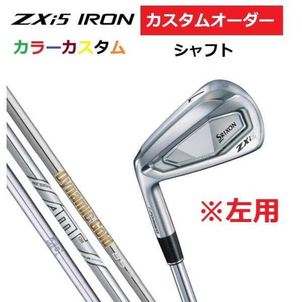 SRIXON 左用 特注 スリクソン ZXi5 アイアン5本セット(#6〜9.PW) N.S.
