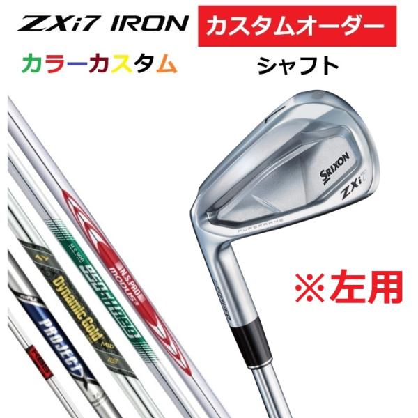 SRIXON 左用 特注 スリクソン ZXi7 アイアン6本セット(#5〜9.PW