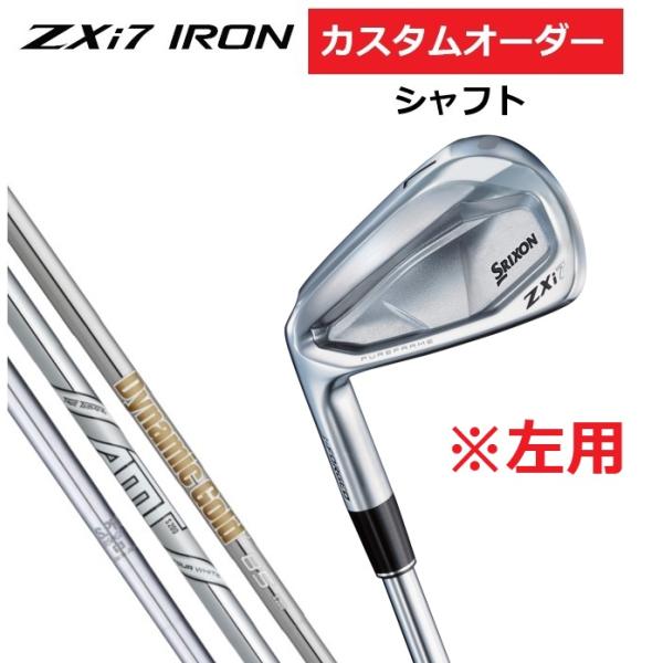 SRIXON 左用 特注 スリクソン ZXi7 アイアン6本セット(#5〜9.PW) N.S.