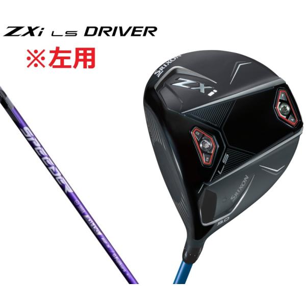 ゴルフ一式 スリクソン ZXi LS ドライバー（左用） | ウッド | 製品情報