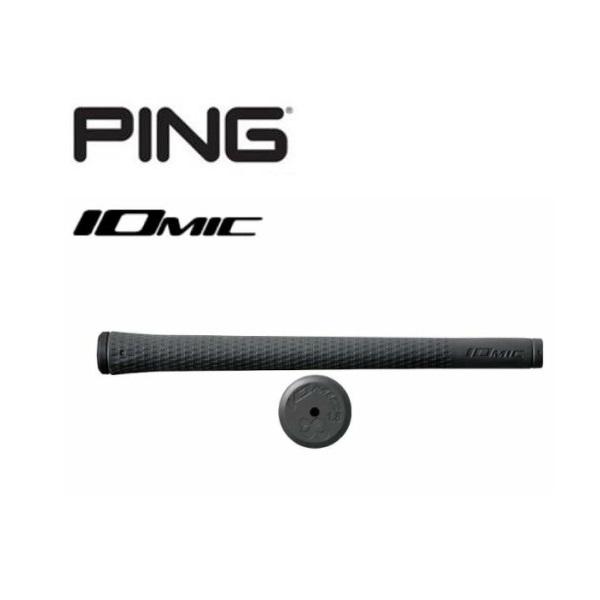 ピン グリップ【3本セット】IOMIC STICKY SL アクア バックラインなし 【日本正規品】