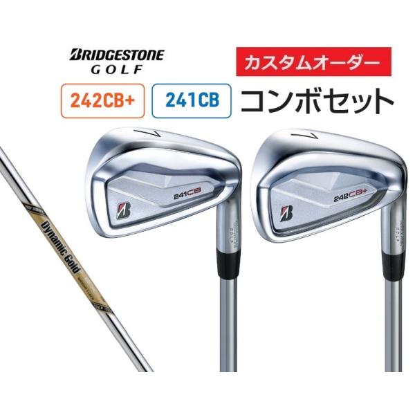 ブリヂストン242&241CBコンボアイアンセット　5-P モーダス125S 楽天市場】ブリヂストン 242CB+プラス & 241CB コンボ アイアン