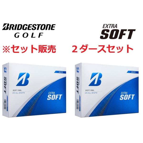 【特価】ゴルフボール　ブリヂストン　2ダース 白　　 2025年購入No.1〜4 BRIDGESTONE GOLF ブリヂストンゴルフ エクストラソフト ボール