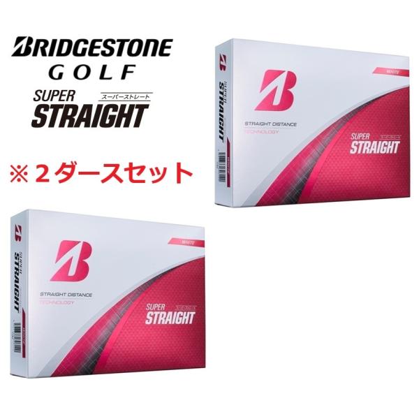 【新品】ブリヂストン スーパー ストレート ホワイト 2ダース SUPER STRAIGHT（イエロー） [1ダース：12個](イエロー): ボール