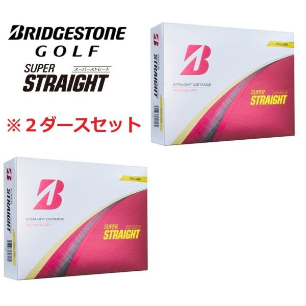 【新品】ブリヂストン スーパー ストレート イエロー 2ダース BRIDGESTONE GOLF ブリヂストンゴルフ スーパーストレート