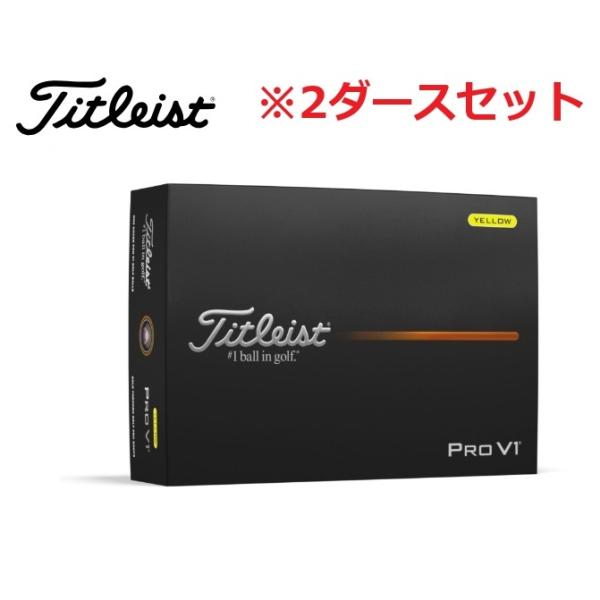 Titleist タイトリスト PROV1 プロV1 イエロー/2ダース 2025年モデル