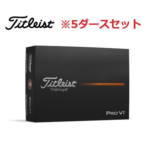 \"2025 (タイトリスト) PROV1 プロV1 ダブルナンバー （9盒） 2025 (タイトリスト) PROV1 プロV1 ダブルナンバー （9盒