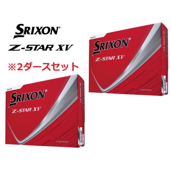 SRIXON 【2ダース】スリクソン ゴルフボール Z-STAR.XV(ゼットスター