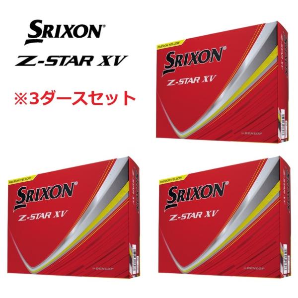 SRIXON 【3ダース】スリクソン ゴルフボール Z-STAR.XV(ゼットスター