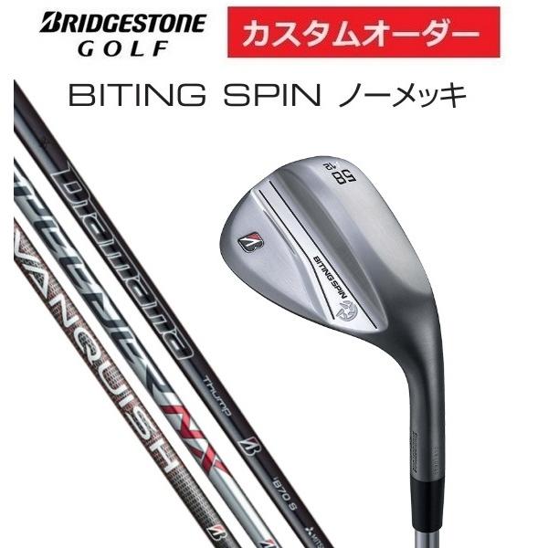 ブリヂストン BITING SPIN ウェッジ