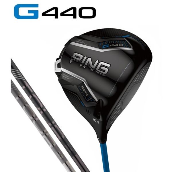 PING ピン G440SFT ドライバー PING.TOUR.2.0.CHROME.65/75 PING ピン G440SFT ドライバー PING.TOUR.2.0.CHROME.65/75