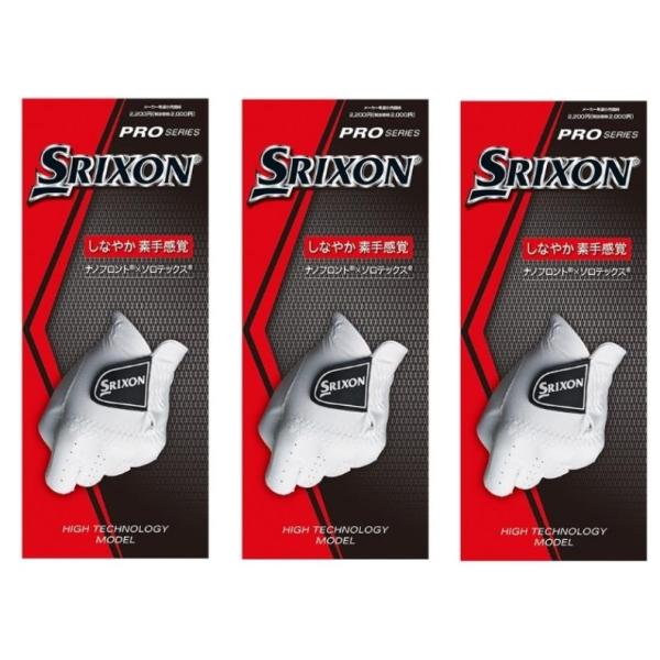 SRIXON ゴルフグローブ 25cm ホワイト/イエロー 他8枚セット SRIXON ゴルフグローブ 25cm ホワイト/イエロー 他8枚セット 【公式通販】