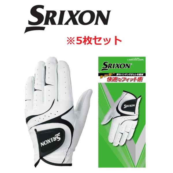 SRIXON ダンロップ スリクソン グローブ ホワイト 22cm 5枚 GGG-S031