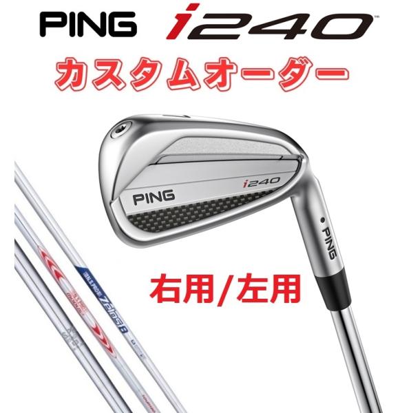 PING（ピン） 特注 i240 単品アイアン 右用/左用 受注生産 カスタム