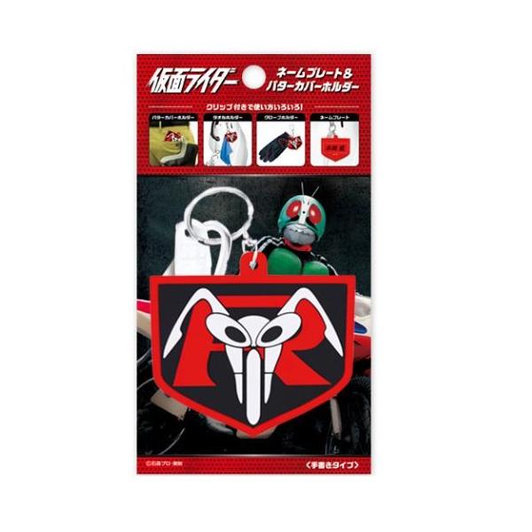 エンジョイキャディバッグ 仮面ライダー ネームプレート＆パターカバー