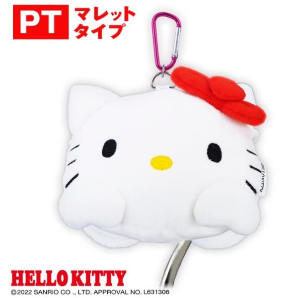 ハローキティパター パターカバー ハローキティ（マレットタイプ）KTPT001 おしゃれ