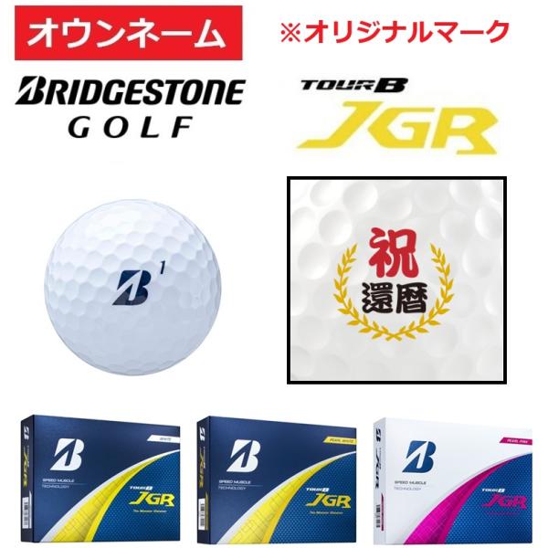 heartstagesecond_oun-jgr-7