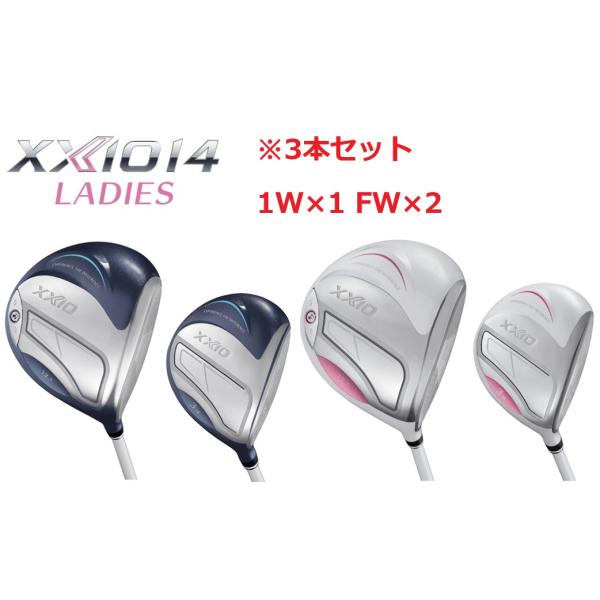XXIO 【3本セット】【ブルー/ホワイト】ゼクシオ14 レディース
