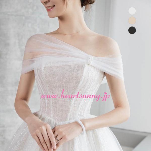 結婚式ボレロ ソフトチュールストール Vネック 位置調整可能 ショール