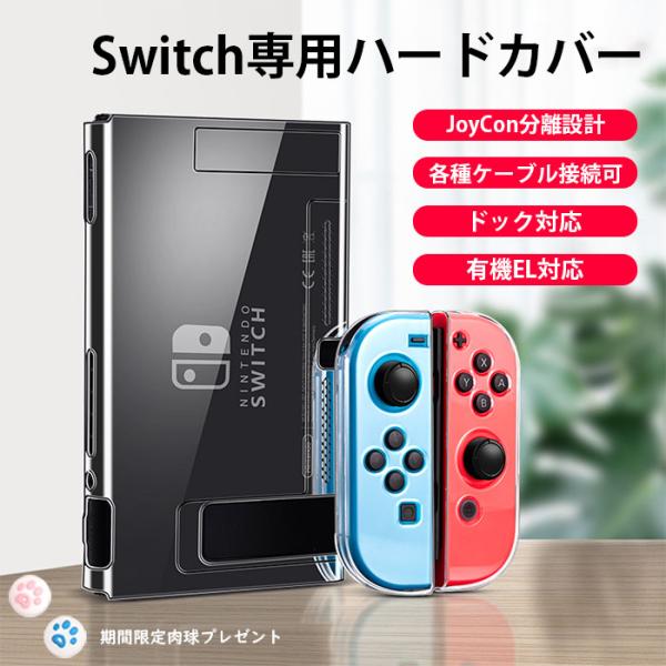 ポケモン WCS2023 コンビネーションポーチ ドックカバー switch ポケモン - ポケモンwcs Switch ドックカバー コンビネーション