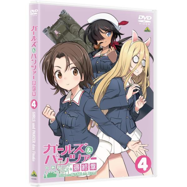 【DVD】ガールズ＆パンツァー 最終章 第4話 [DVD]/杉本功/渕上舞/(1枚組)