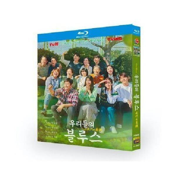 韓国ドラマ 私たちのブルース (イ・ビョンホン、シン・ミナ出演) Blu-ray BOX