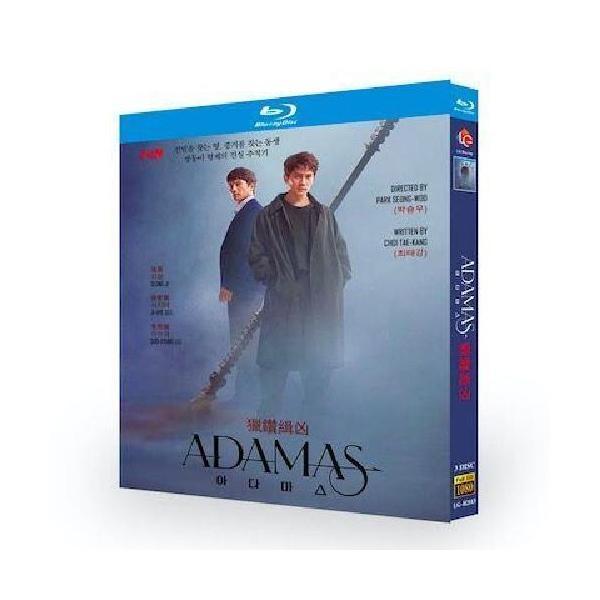 韓国ドラマ ADAMAS アダマス 失われたダイヤ Blu-ray BOX