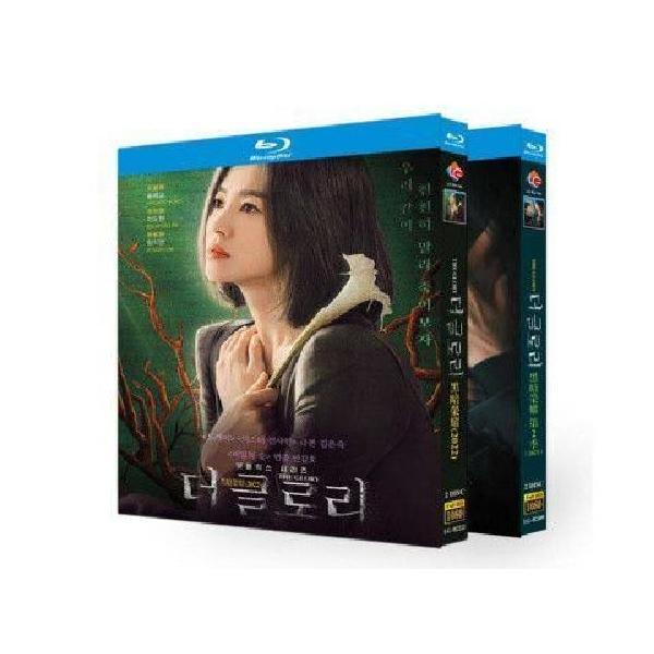 出演 ソン・ヘギョ、イ・ドヒョン、イム・ジヨン、ヨム・ヘラン、パク・ソンフン販売元 Netflix制作国 韓国監督 アン・ギルホメディア形式 Blu-ray, 色, ドルビー, ワイドスクリーン収録内容 パート1+2 全16話を収録。Blu...