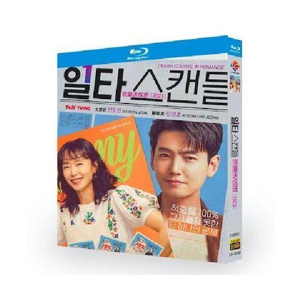 出演 チョン・ドヨン、チョン・ギョンホ、イ・ボンリョン、オ・ウィシク販売元 Netflix制作国 韓国監督 ユ・ジェウォンメディア形式 Blu-ray, 色, ドルビー, ワイドスクリーン収録内容 全16話を収録。Blu-ray BOX。デ...