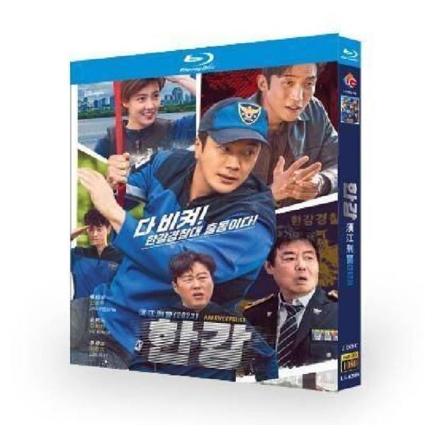 韓国ドラマ ハンガン警察 (クォン・サンウ、シン・ヒョンスン出演) Blu-ray BOX