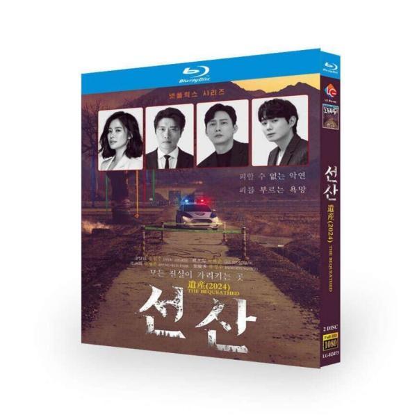 韓国ドラマ ソンサン −弔いの丘− (キム・ヒョンジュ出演) Blu-ray BOX