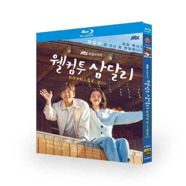 出演 チ・チャンウク, シン・ヘソン, キム・ミギョン, ソ・ヒョンチョル, ユ・オソン, シン・ドンミ販売元 Netflix制作国 韓国監督 チャ・ヨンフンメディア形式 Blu-ray, 色, ドルビー, ワイドスクリーン収録内容 チ・チ...