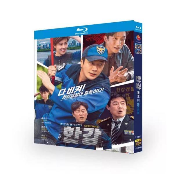 韓国ドラマ「ハンガン警察」国内再生可能 日本語字幕 DVD Blu-ray BOX 全話収録