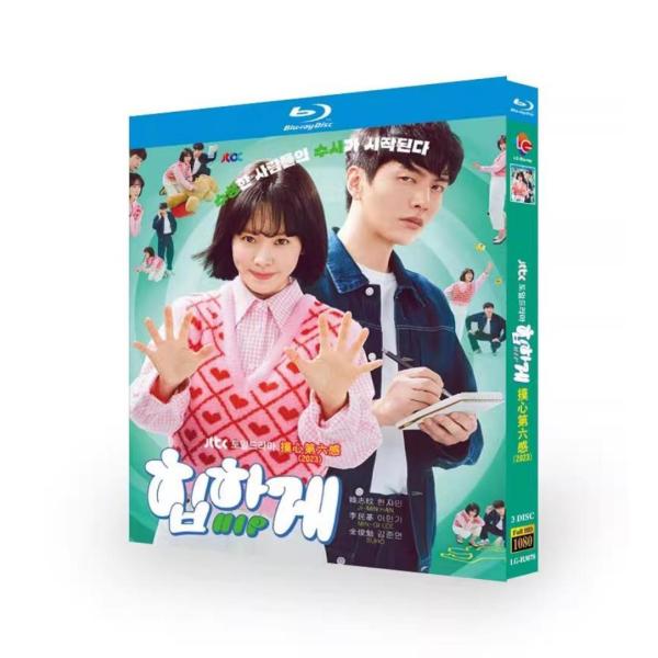 構成：全話収録種類：Blu-ray／DVDの2種類からお選びいただけます字幕：日本語字幕対応（多言語字幕の切替可能）商品は専用BOXにてお届けいたします。※ケースや外箱の破損は、保証対象外となりますのでご了承ください。※万が一、再生不良がご...