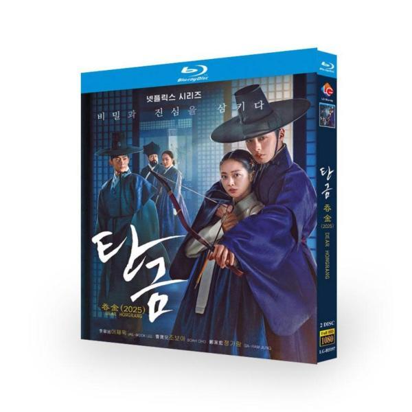 韓国ドラマ「呑金/タングム」国内再生可能 日本語字幕 DVD Blu-ray BOX 全話収録