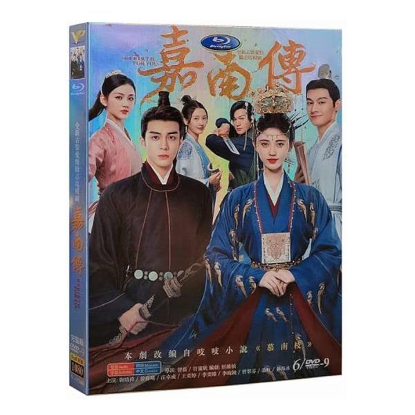 ジュー・ジンイー『宮廷衛士の花嫁 』レンタル落ちDVD★全巻★中国ドラマ 宮廷衛士の花嫁 | 宅配DVDレンタルのTSUTAYA DISCAS