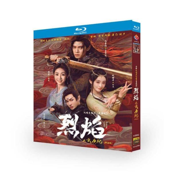 薄氷の殺人('14中国/香港) Blu-ray ブルーレイ Amazon.co.jp: 薄氷の殺人 [Blu-ray] : リャオ・ファン, グイ