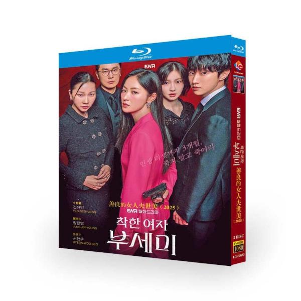 韓国ドラマ 優しい女 プ・セミ DVD ブルーレイ Blu-ray BOX 日本語字幕