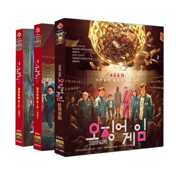 韓国ドラマ 「イカゲーム シーズン1+2+3」? DVD BOX 全話収録音声：日本語 韓国語字幕：日本語字幕（多国字幕切り替え）ディスク枚数:12枚組出演：イ・ジョンジェ（ギフンウィ・ハジュン（ファン・ジュノイ・ビョンホン（“フロントマン...