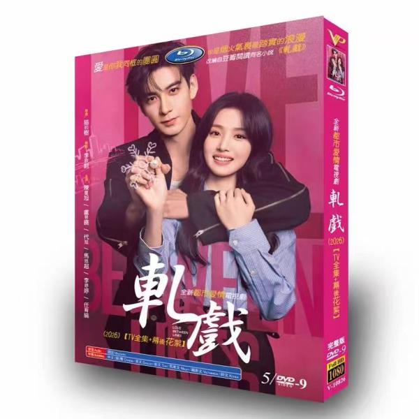 原題：??英題 ：Love Between Lines収録話数：全28話音声：中国語字幕：（日本語字幕無し）中国語、英語、韓国語、タイ語、マレー語、ベトナム語ディスク枚数：5キャスト：チェン・シンシュー（陳星旭）＆ルー・ユーシアオ（盧〓曉）...